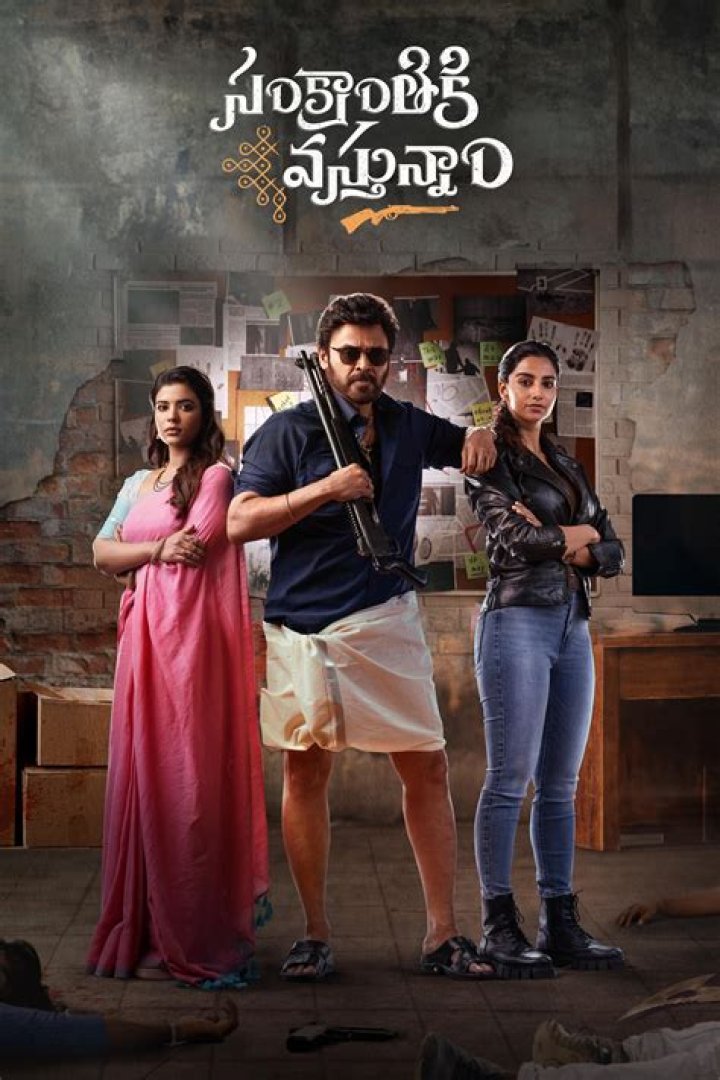 5Movierulz Telugu Movie 2023: The Ultimate Guide to Unmissable Blockbusters