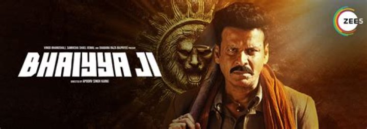 Bhaiya Ji Movie Download Filmyzilla: The Ultimate Guide to Legit Streaming and Downloading