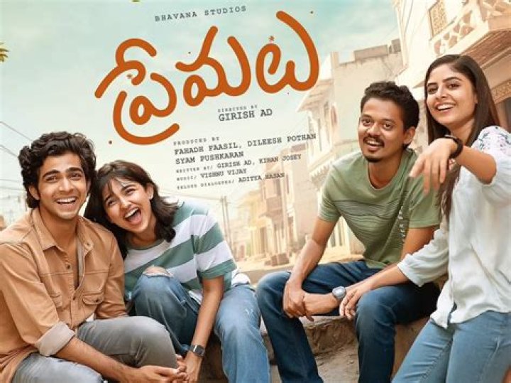 FilmyFly South Premalu: Your Ultimate Guide to the Best Entertainment