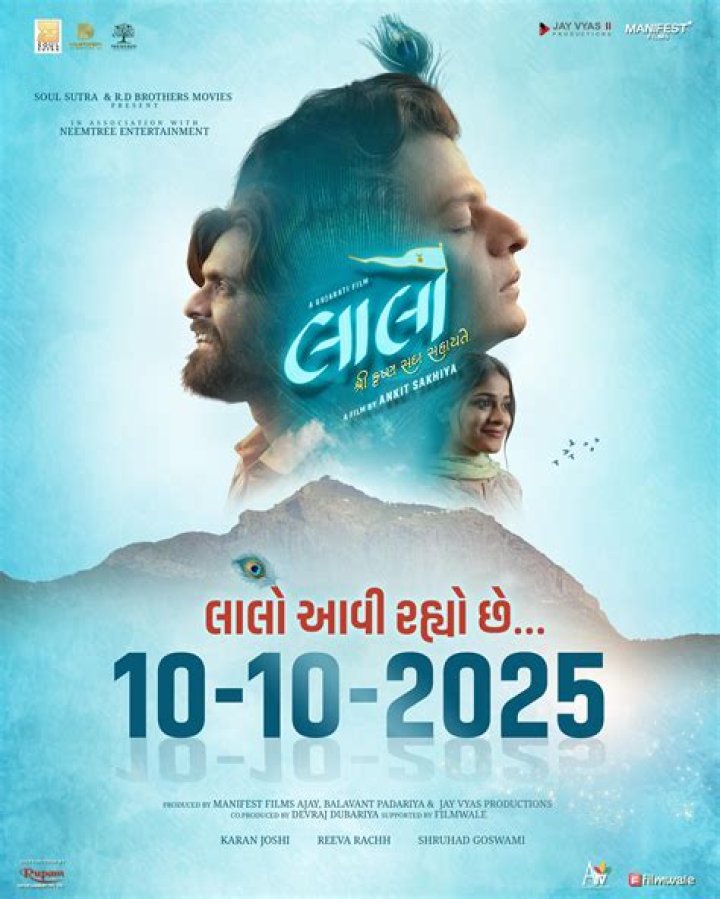 HDHub4U Gujarati Movie Download: Your Ultimate Guide to Entertainment
