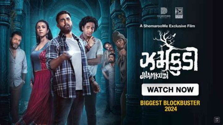 HDHub4U Gujarati Movie Jamkudi: Your Ultimate Guide to Streaming Bliss