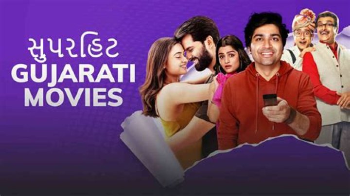 HDHub4U Gujarati Movies 2023: The Ultimate Guide to Your Movie Cravings
