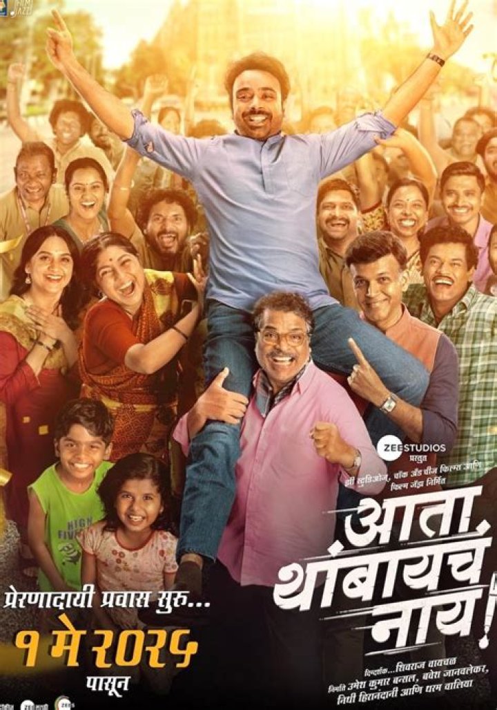 Marathi Movie Download: Your Ultimate Guide to Exploring the Best Marathi Cinema