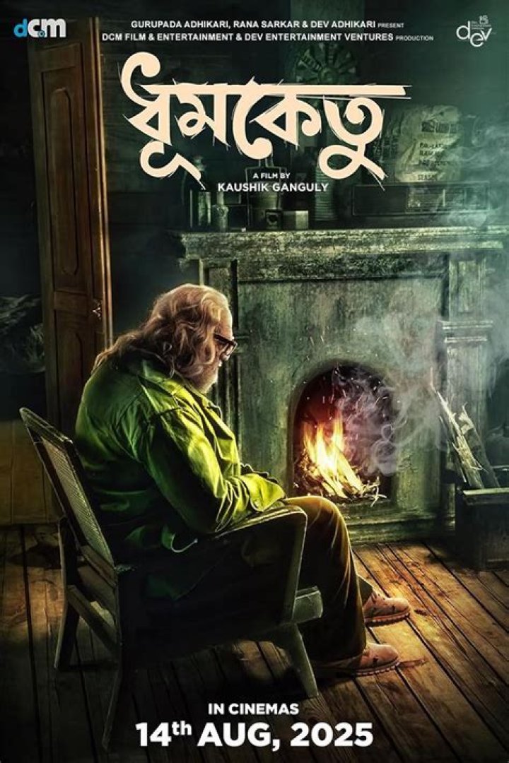 October Movie Download Filmyzilla: The Ultimate Guide to Safe Streaming