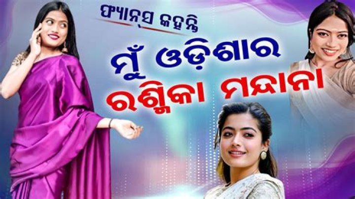 Odia MMS Viral Video: The Full Story Uncovered