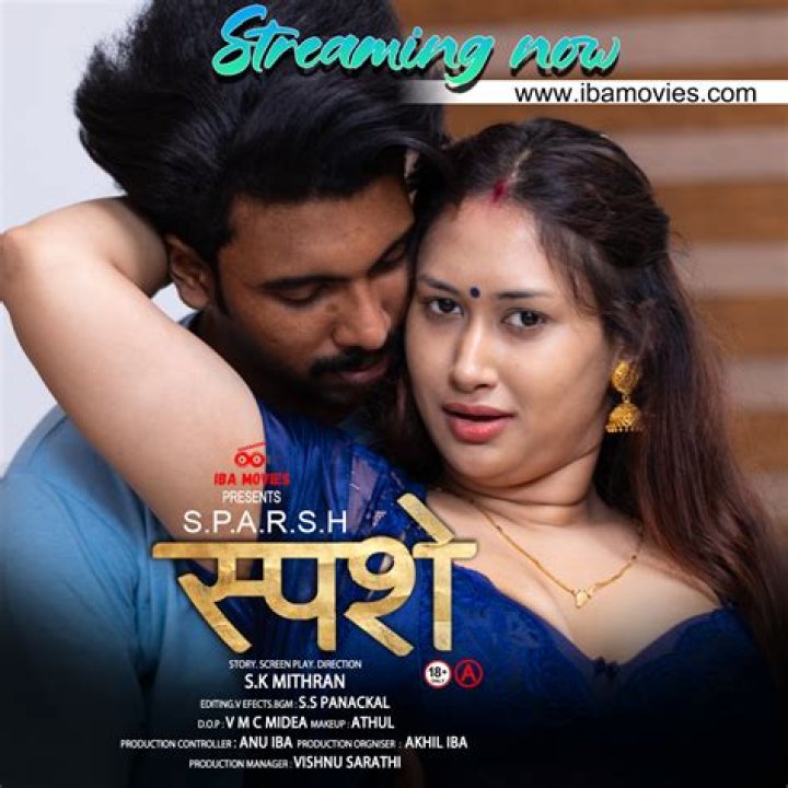 Sexy Web Series Aagmaal: A Scorching Sensation Redefining Online Entertainment