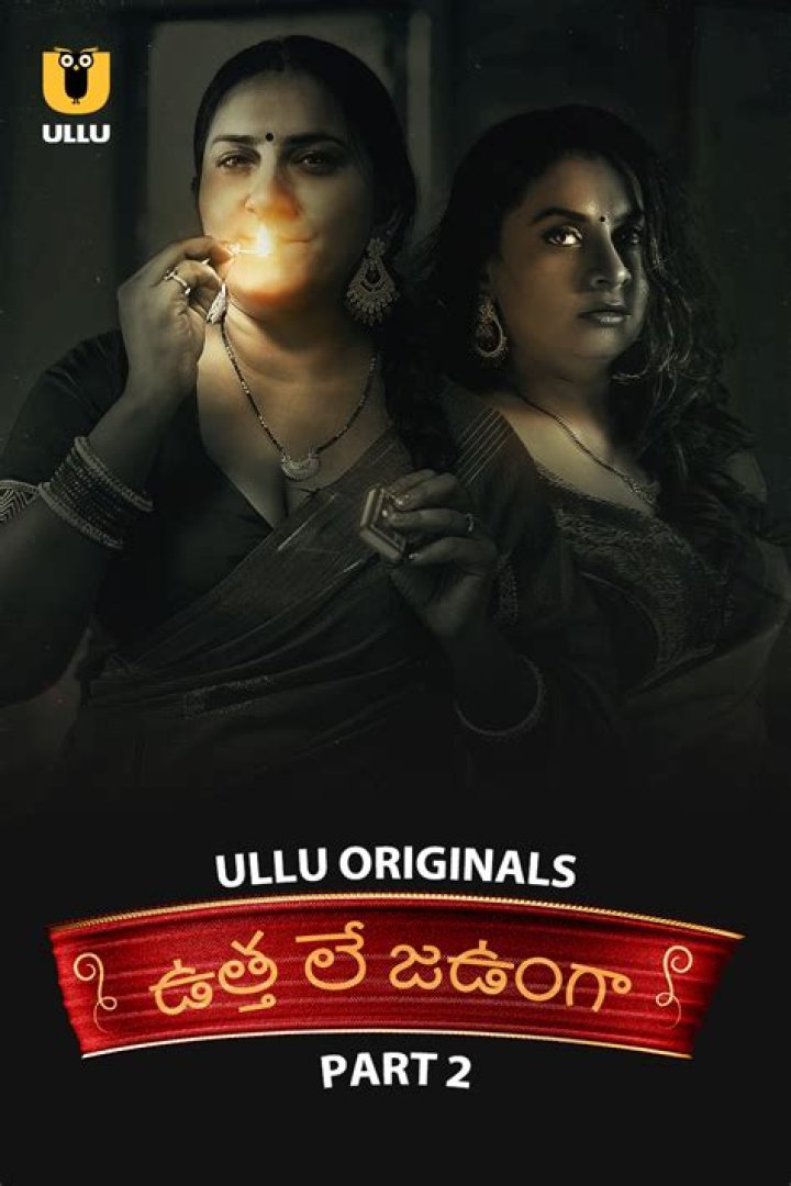 Ullu Telugu Web Series: The Rise of Edgy Entertainment