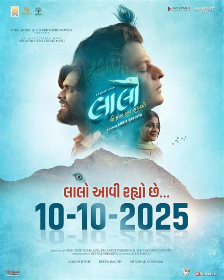 Unleash Your Gujarati Movie Cravings with Filmyfy Gujarati Movie Download
