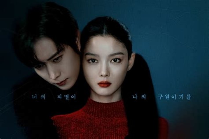 Unveiling the Heart: Is Kim Young Dae Single?