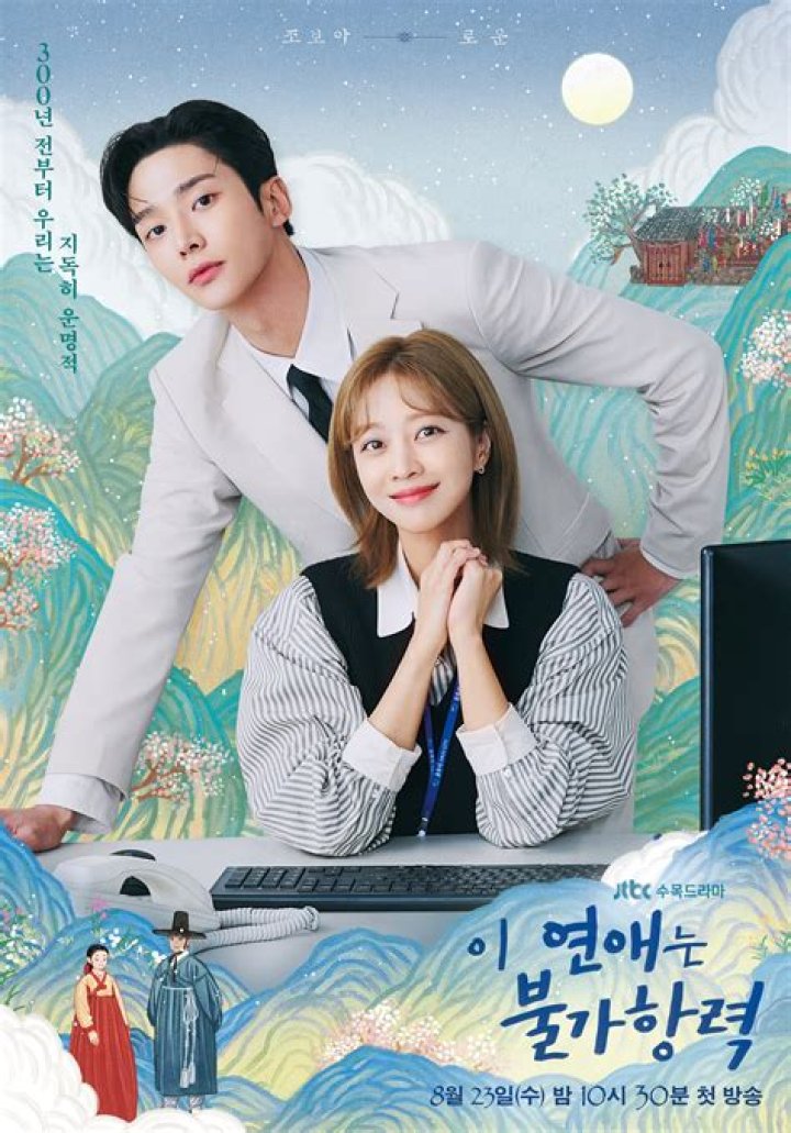 What We Know About the Rumored Relationship Between Jo Bo Ah and Lee Dong Wook