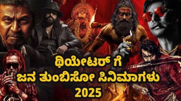 Why Movierules.com Kannada is the Ultimate Destination for Kannada Movie Buffs
